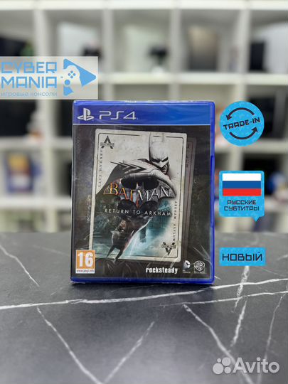 Диск для PS4. Batman: Return to Arkham