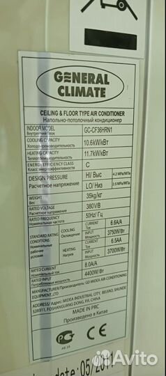 Кондиционер