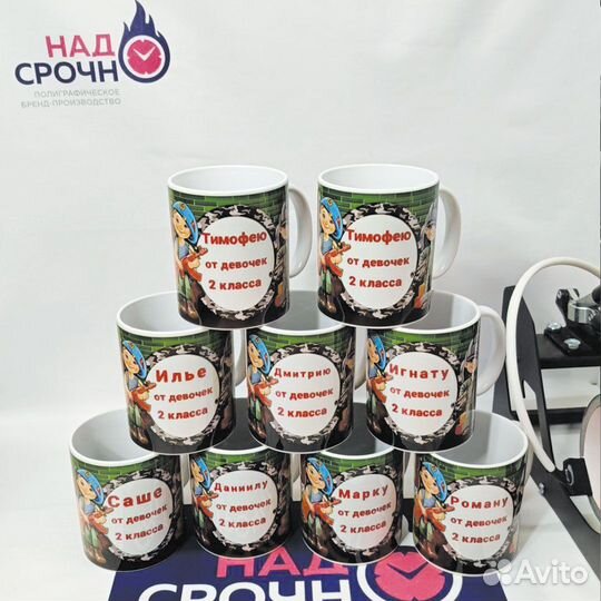 Кружка с Вашим принтом или фото