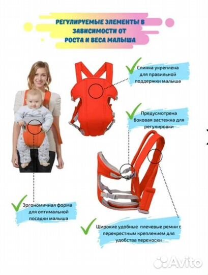 Рюкзак переноска кенгуру