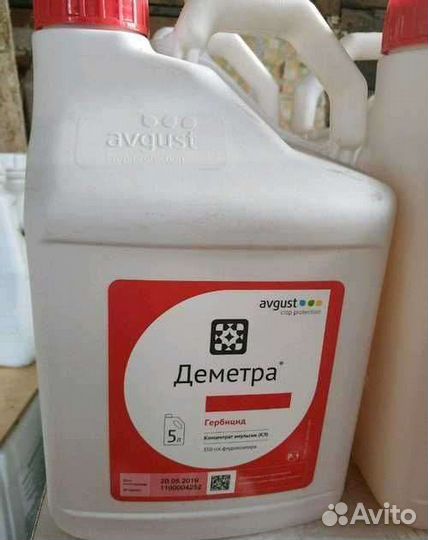 Гербицид Деметра кэ (350 г/л флуроксипир)