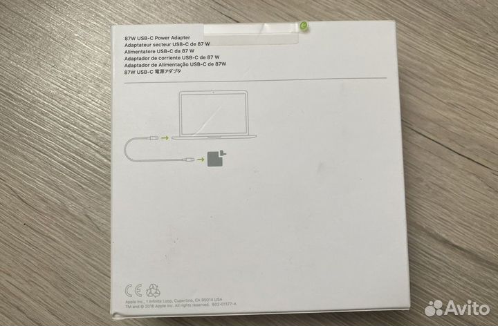 Magsafe USB-C 87W