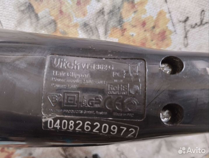 Машинка для стрижки волос бу