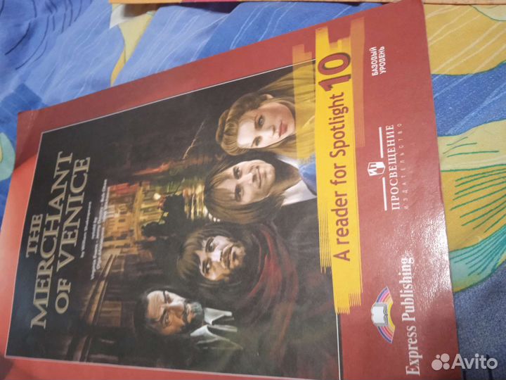 Продам книги