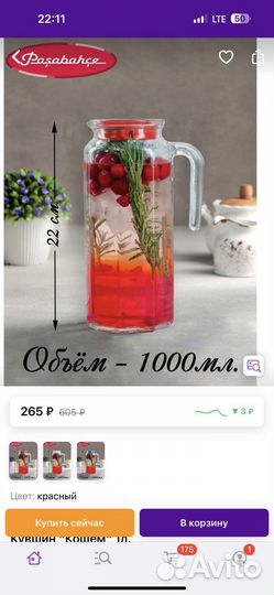 Кувшины графины новые в упаковке