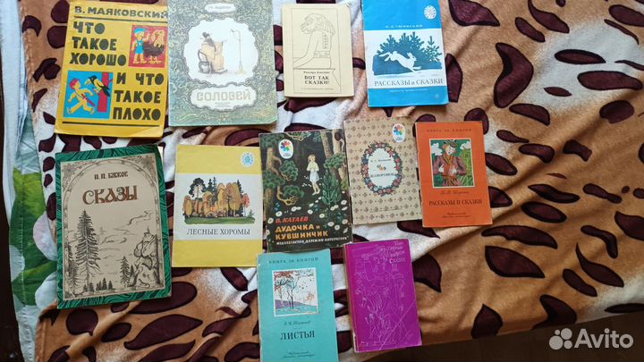 Советские детские книги