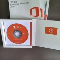 Office 2016 для дома и бизнеса