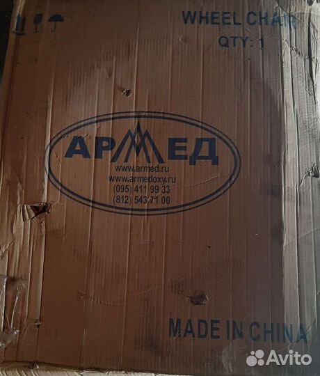 Инвалидная коляска новая