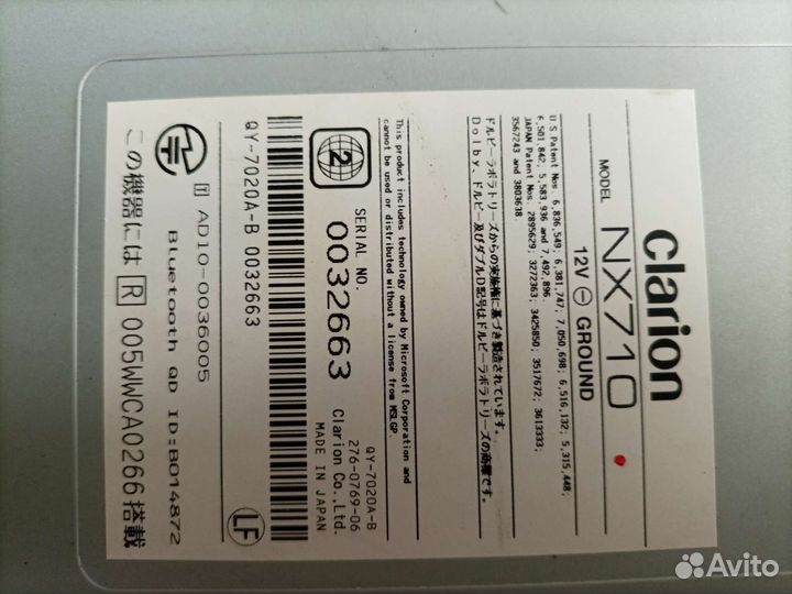 Магнитола clarion