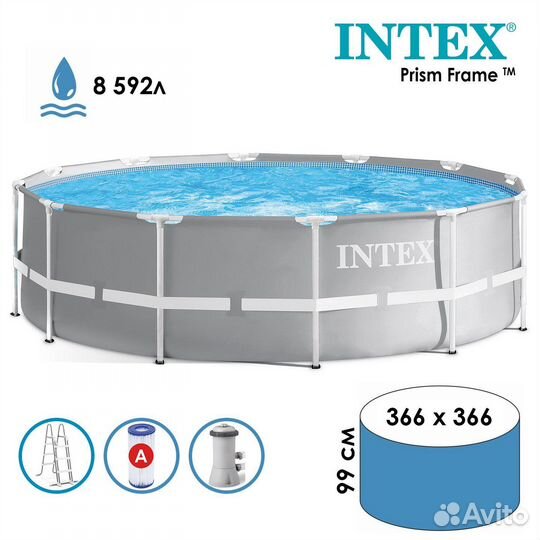 Бассейн каркасный 366 x 99 см intex