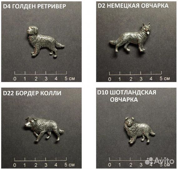 Значки броши украшения Собаки