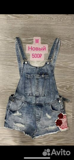 Джинсовые женские вещи