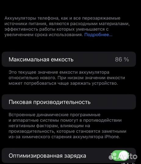 iPhone 13 pro max 512 gb