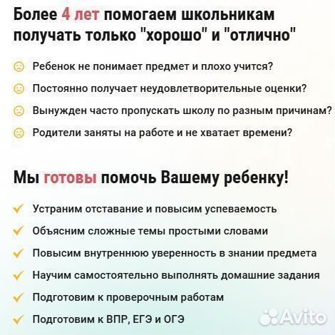 Английский язык для детей в мини-группах онлайн