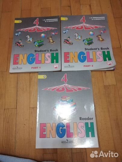 Верещагина английский 4 класс