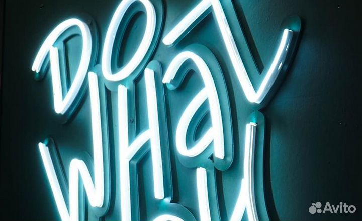Неоновые вывески в наличии и на заказ