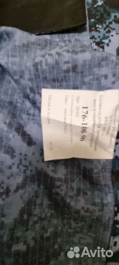 Камуфляжный костюм летний