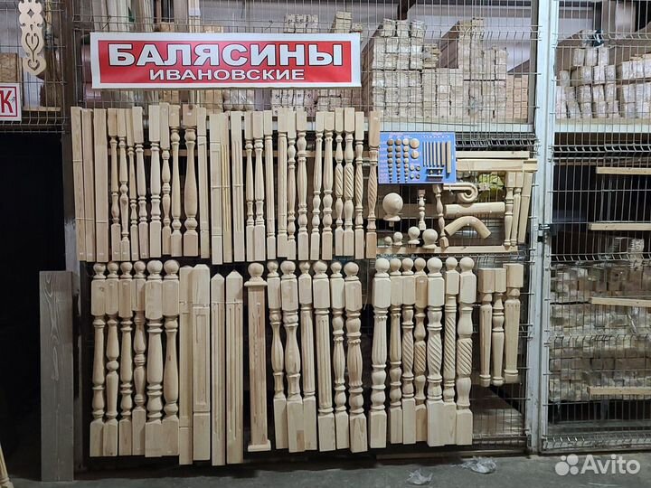 Ступени, балясины