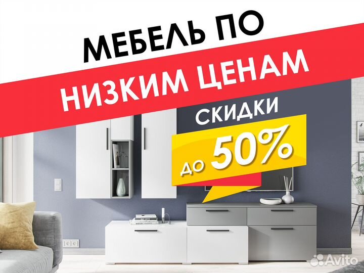 Стол компьютерный