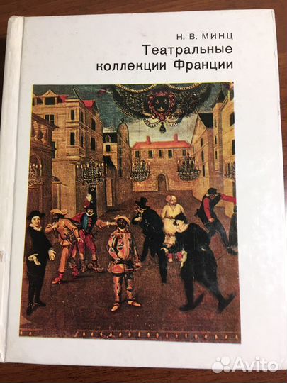 Книги по искусству