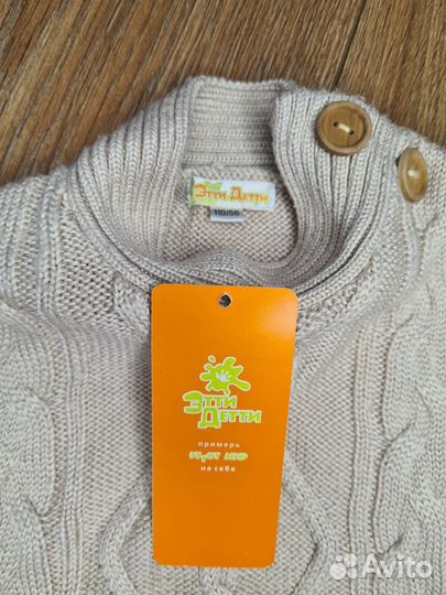 Свитер для девочки 104 110