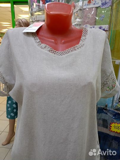 Платье женское большой размер