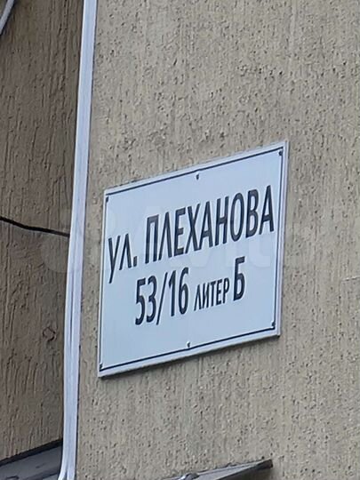 2-к. квартира, 69 м², 2/8 эт.