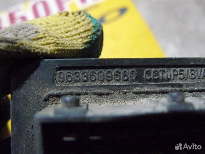 Блок управления вентилятором для Peugeot 206