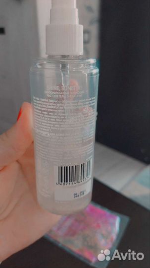 Косметика бу