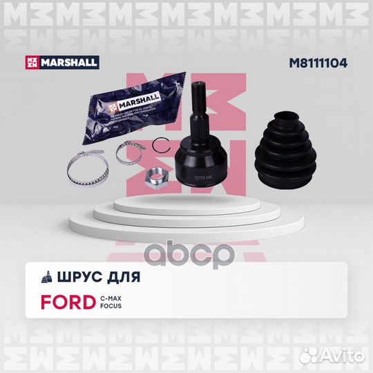 ШРУС внеш. (без ABS) Ford C-MAX II 10- / Focus III