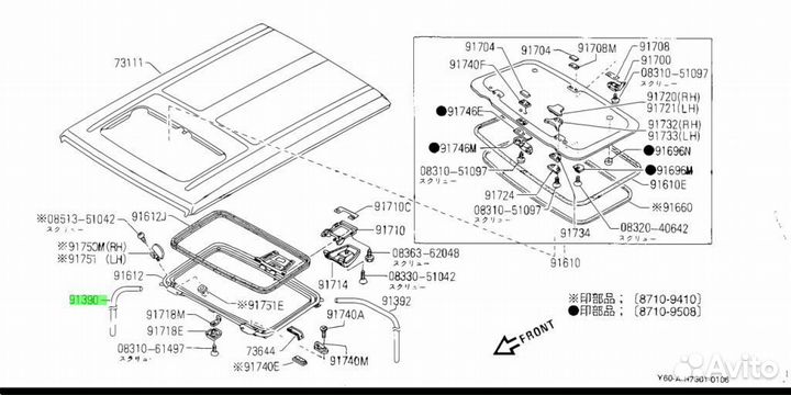 Шланг резиновый