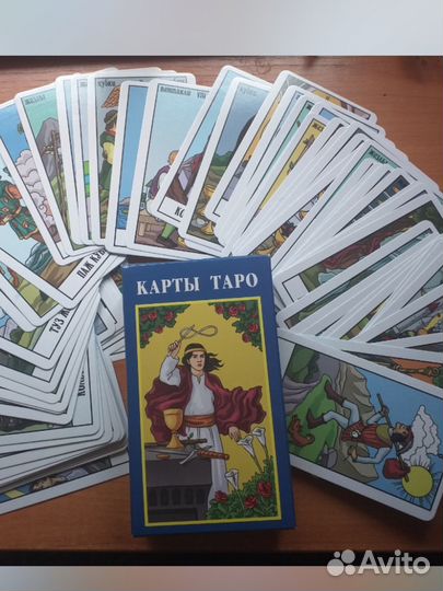 Карты таро райдера уэйта, дверей 78, обучающее