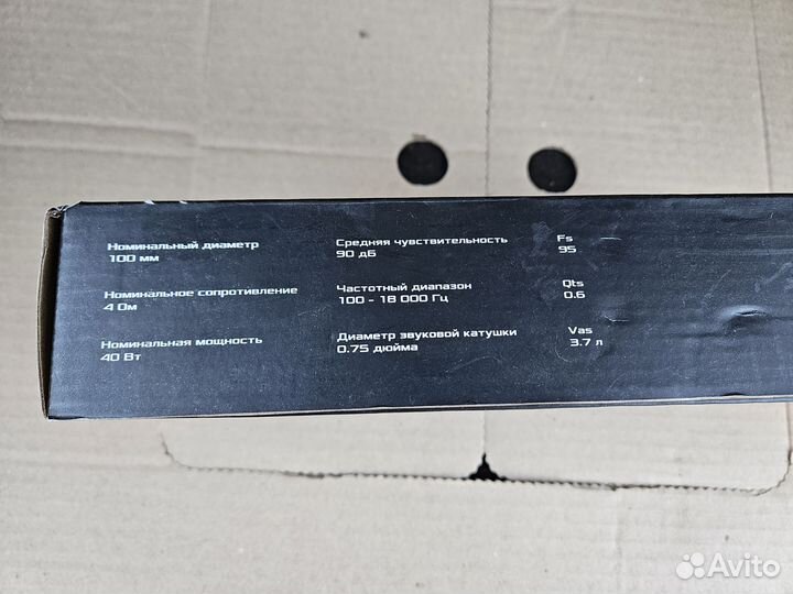 Динамики DL radio Griphon Lite 100 v2