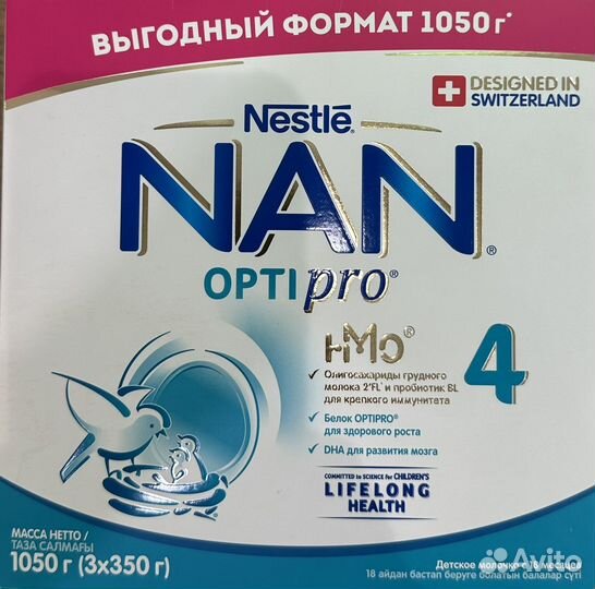 Смесь нан opti pro 4 - 1050гр