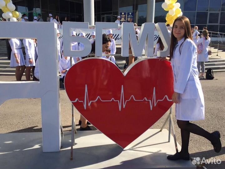 Репетитор по математике, химии и русскому языку