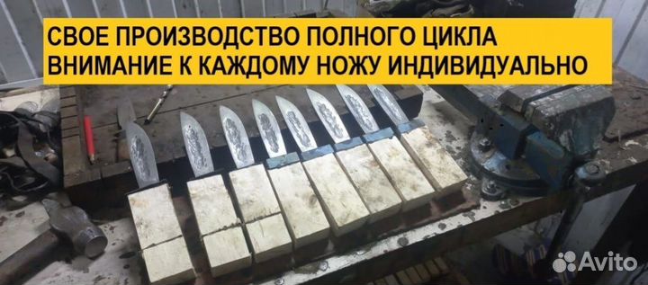 Нож охотничий якутский