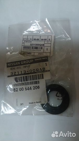 Сальник первичного вала для Nissan 32113-00QAB