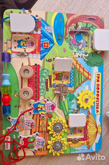 Бизиборд бу