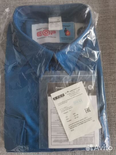 Спецодежда