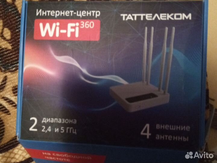 Wifi роутер