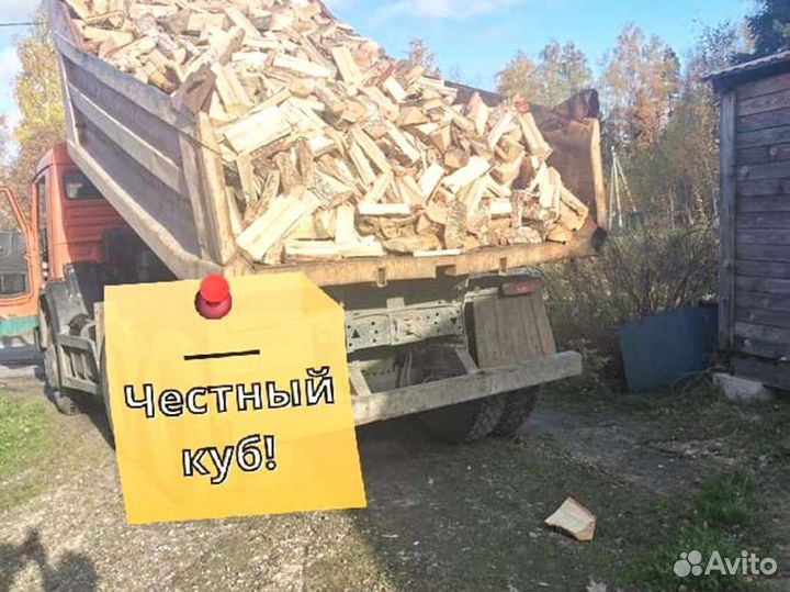Дрова, честный куб