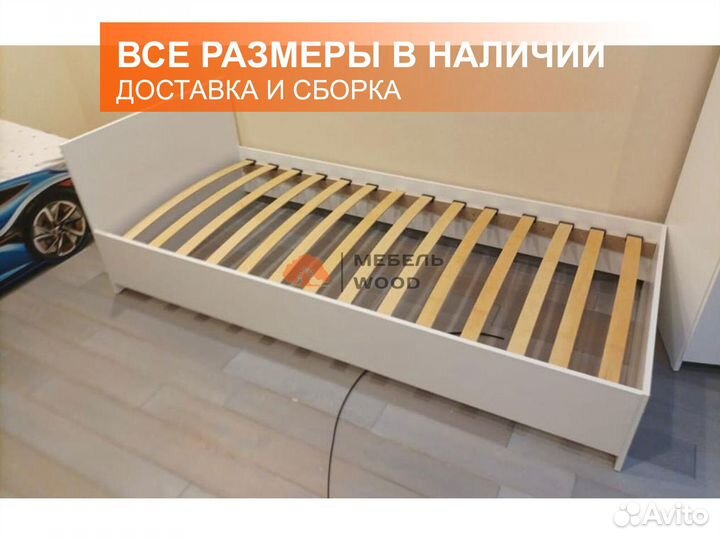 Кровать односпальная
