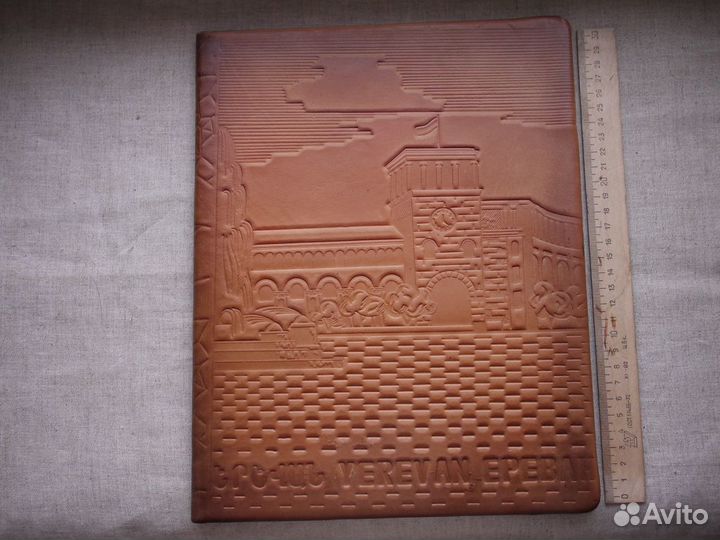 Папка поздравительная Ереван кожа тисненая