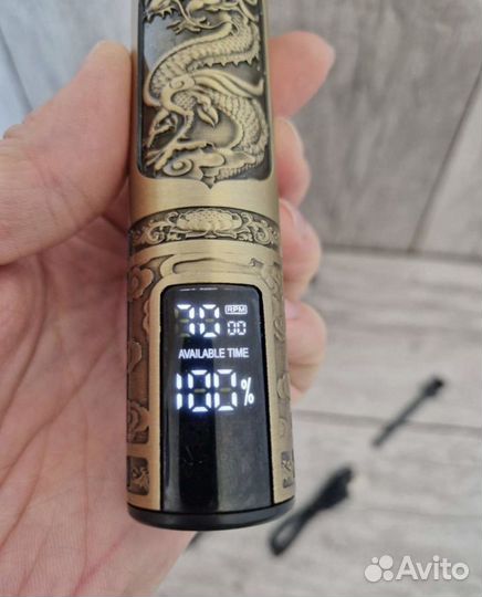 Триммер для бороды