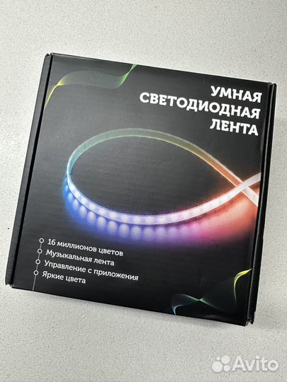 Светодиодная лента rgb Новая