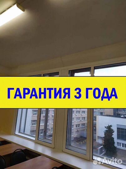 Пластиковые окна/ Окна пвх