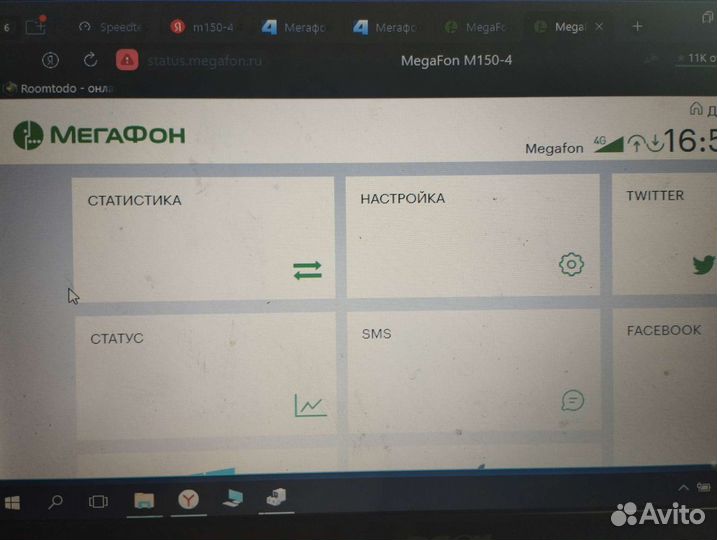 Модем 4g LTE Мегафон