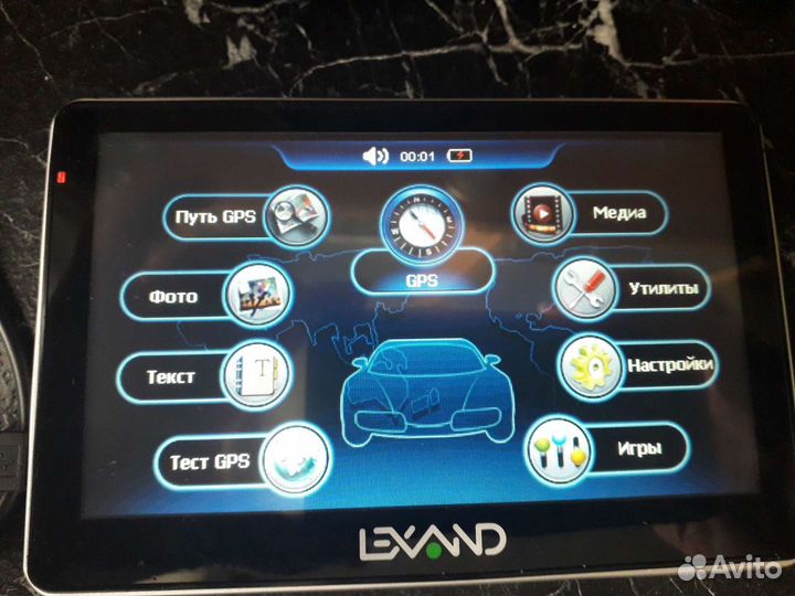 Автомобильные навигаторы