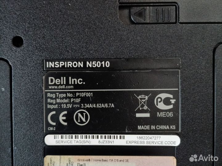 Ноутбук dell inspiron 5110