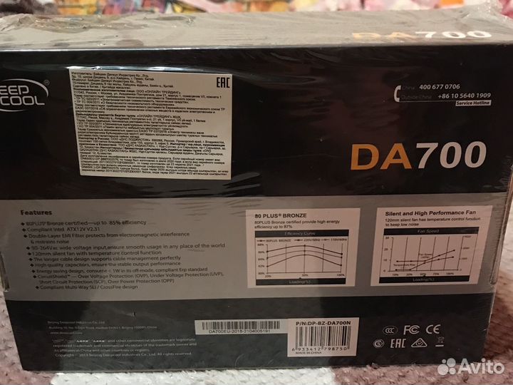 Блок питания deep cool DA700